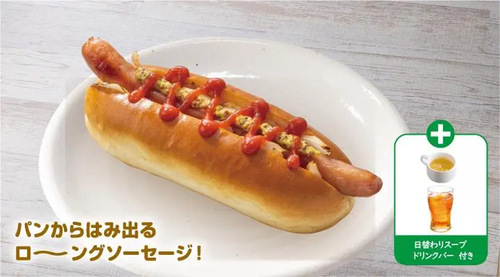 コッペパンホットドック