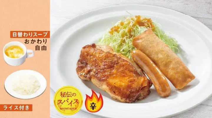 (月)日替わりランチ(若鶏スパイス焼き&ソーセージ&春巻き)