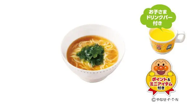 キッズミニラーメン