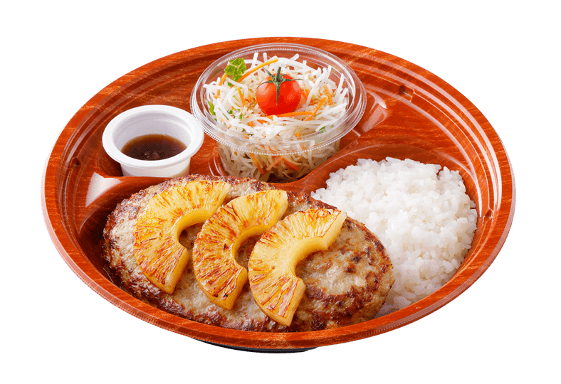 パインバーグディッシュ