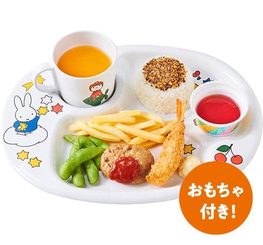 Assiette repas enfant
