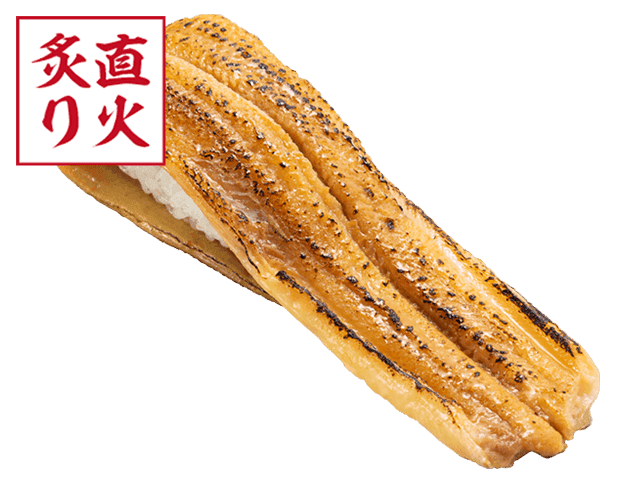 上煮穴子一本