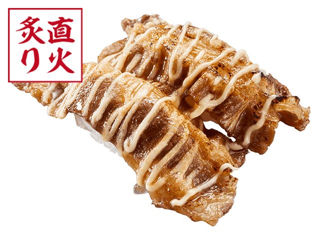 牛カルビ たっぷりマヨ炙り