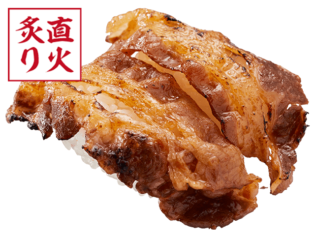 牛カルビ炙り