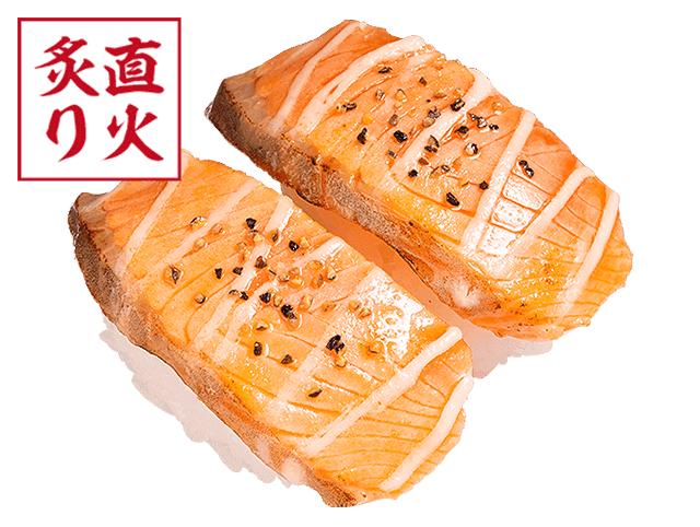 サーモンマヨペッパー炙り