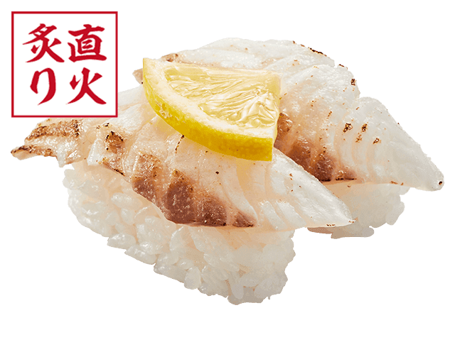 活〆真鯛塩炙り