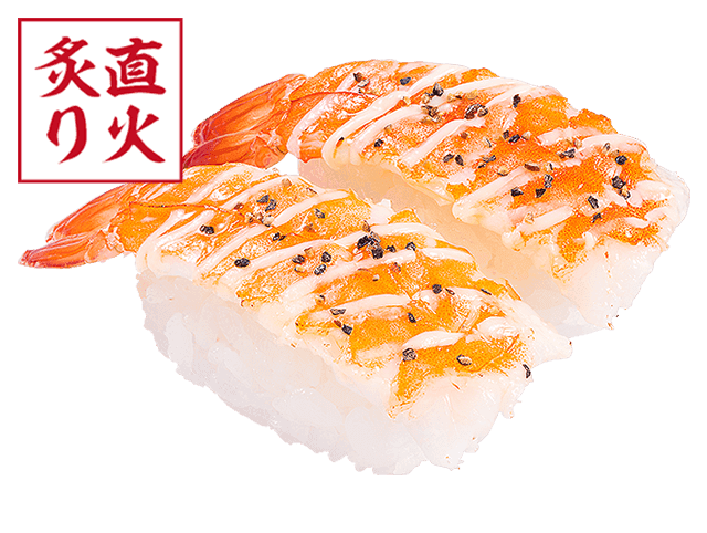 えびマヨペッパー炙り