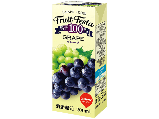 グレープ果汁100%