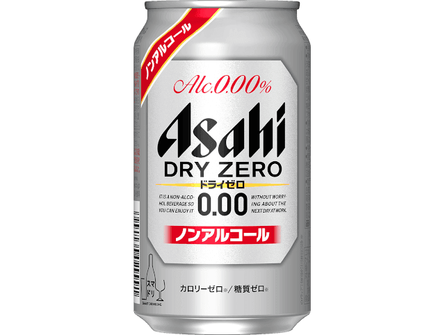 アサヒドライゼロ (ノンアルコール)