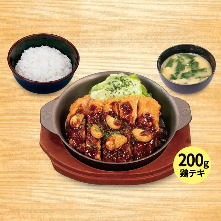 Garlic Soy Sauce "Deep-Fried" Chicken Steak Set Meal