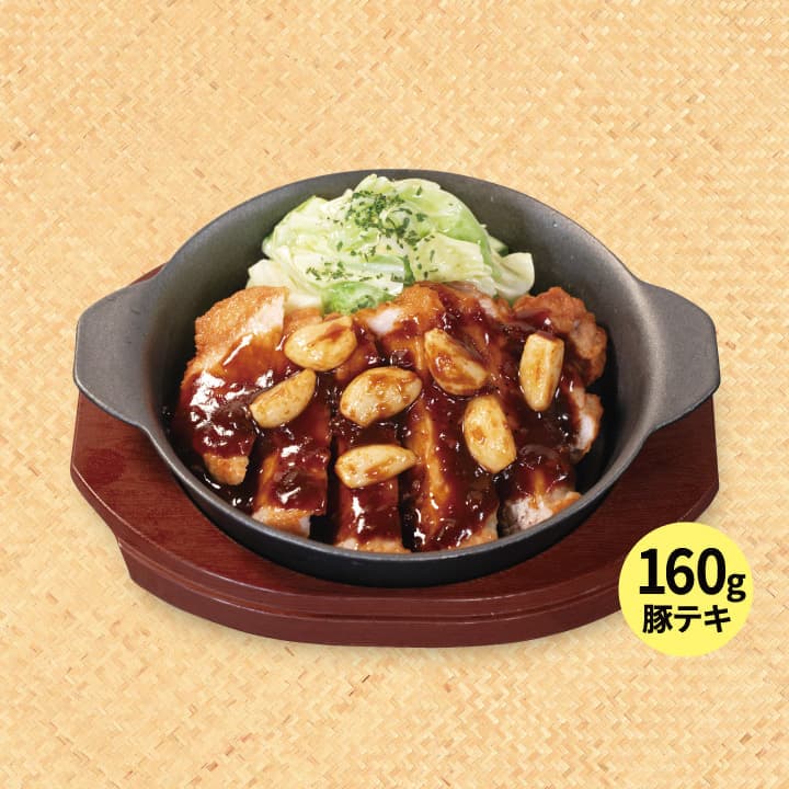 A La Carte Garlic Soy Sauce “Fried” Thick-Cut Pork Steak