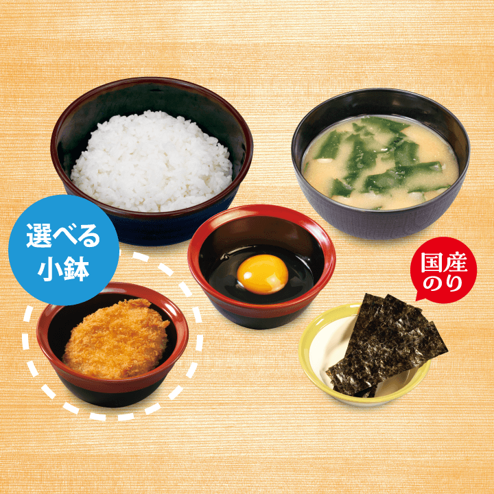 Raw Egg over Rice Set Meal