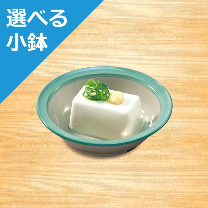 Chilled Tofu <Choice of Side Dish>