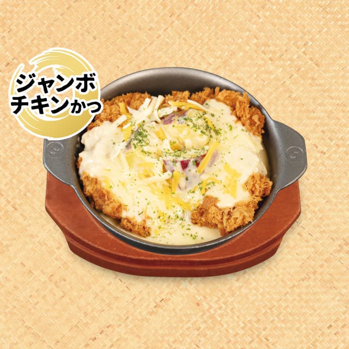 A La Carte Shkmeruli Jumbo Chicken Cutlet