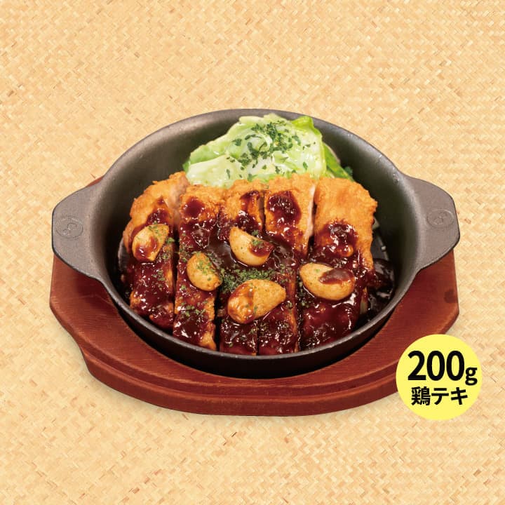 A La Carte Garlic Soy Sauce “Fried” Chicken Steak
