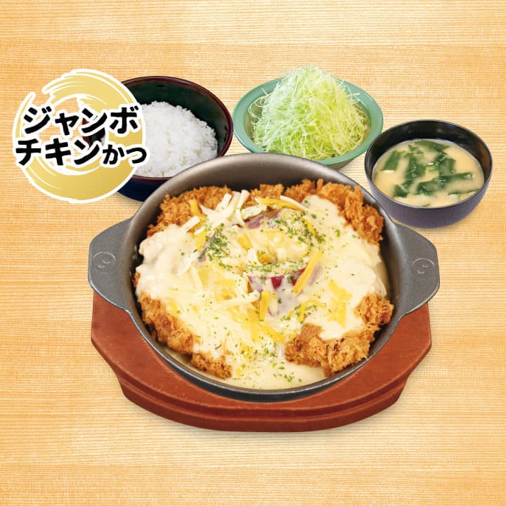 Shkmeruli Jumbo Chicken Katsu Set Meal
