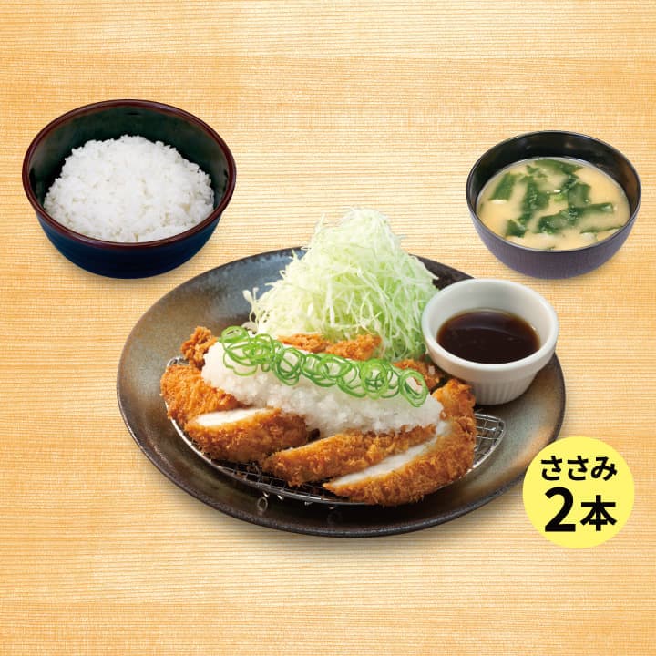 Chicken Tender Katsu Set Meal with Grated Radish & Ponzu