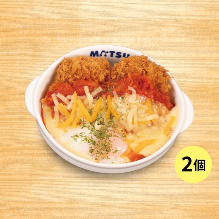 A La Carte Cheese Umami Tomato Minced Meat Cutlet