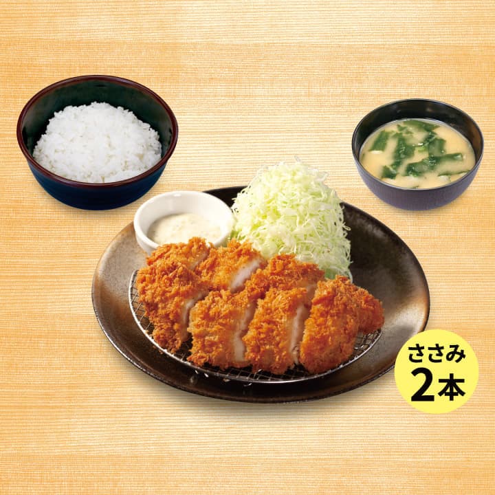 Chicken Tender Katsu Set Meal
