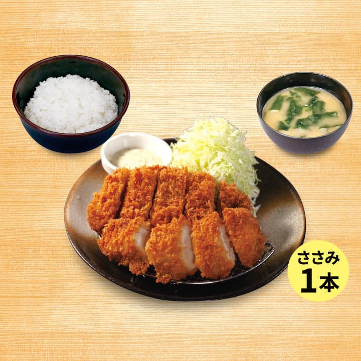 Pork Loin Katsu & 1 Chicken Tender Katsu Set Meal