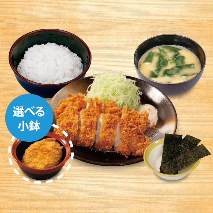 Value Breakfast Sasami Cutlet Set Meal