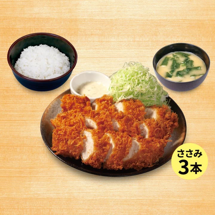Extra Chicken Tender Katsu Set Meal