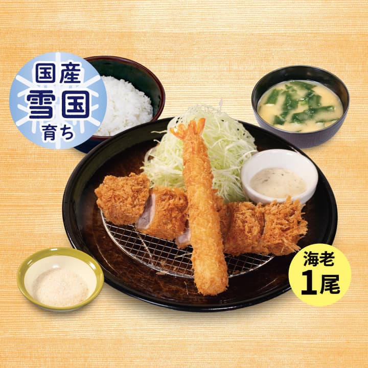"Domestic Snow-Country Raised" Round Tenderloin Katsu & 1 Fried Shrimp Set Meal