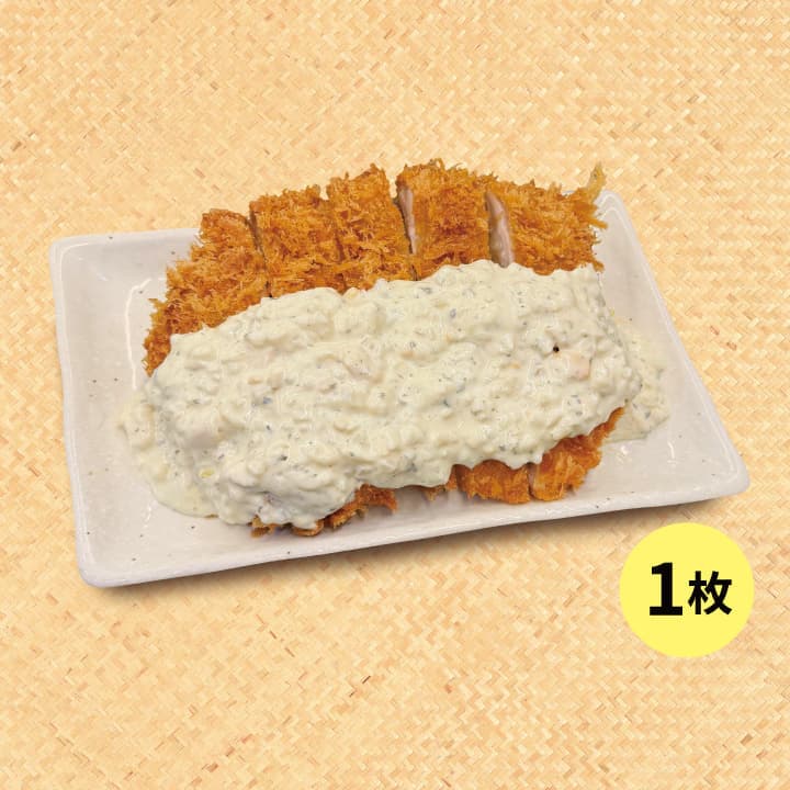 A La Carte Tartar Jumbo Chicken Cutlet