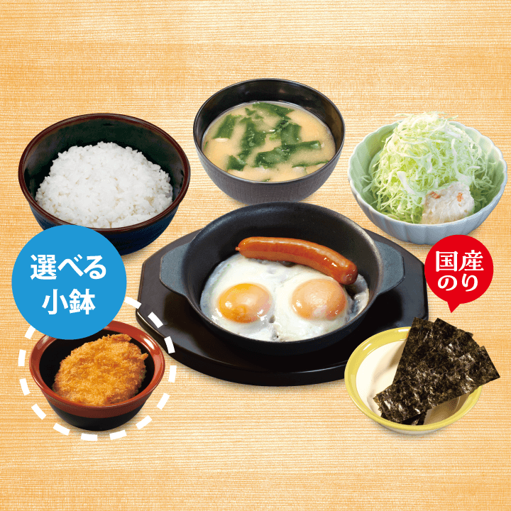 Value Breakfast Sausage & Egg Set Meal