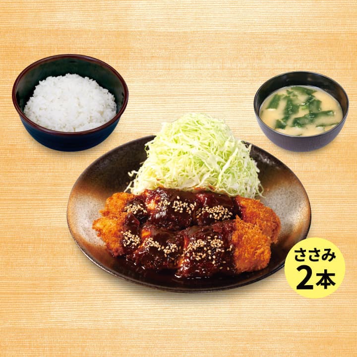 Miso Chicken Tender Katsu Set Meal