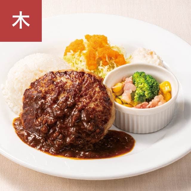 カレーハンバーグ &ベーコンコーン