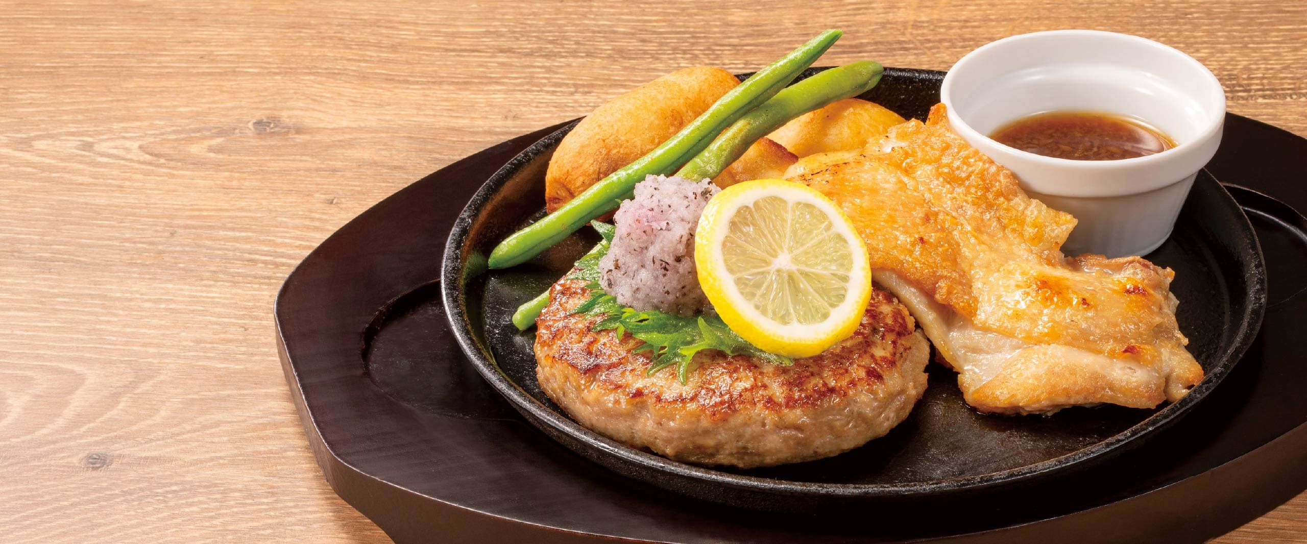 しそおろしハンバーグ &ハーフチキングリル
