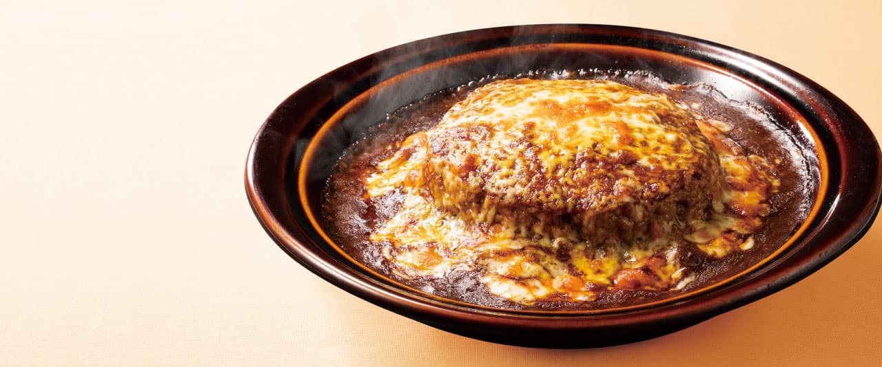 ハンバーグカレードリア