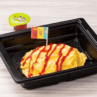 おこさまオムライス (ゼリーつき)
