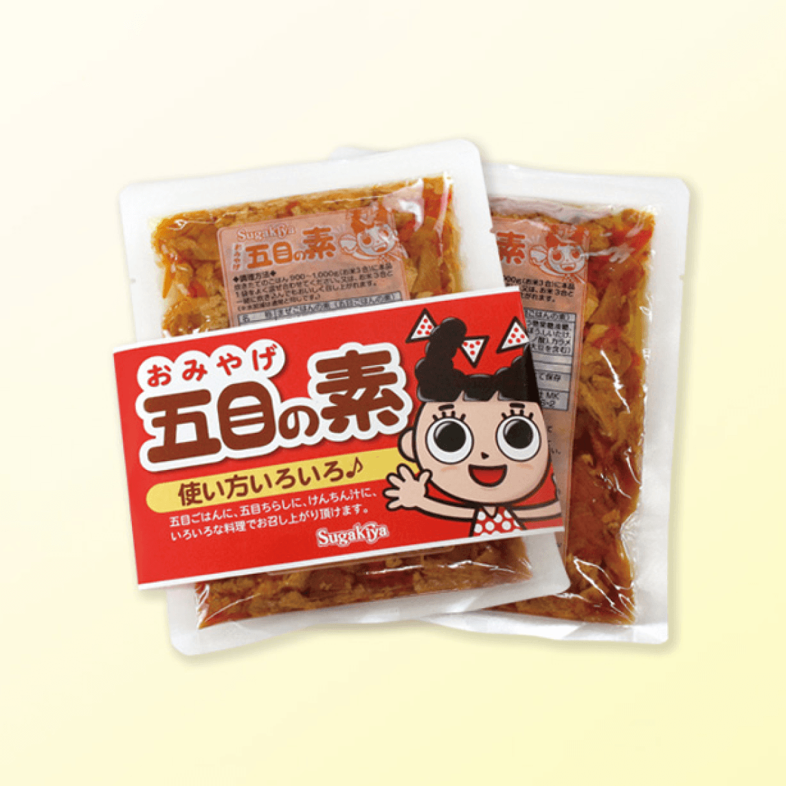 Tempero para arroz Gomoku (Souvenir)