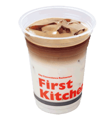 Iced Cafe Latte