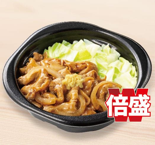 倍盛しょうが焼き おかずのみ
