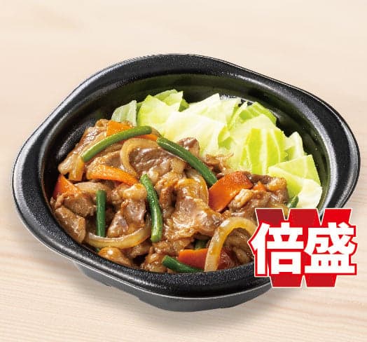 倍盛牛焼肉 おかずのみ
