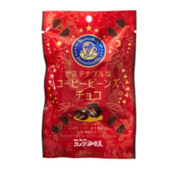Coffee Bean Chocolates