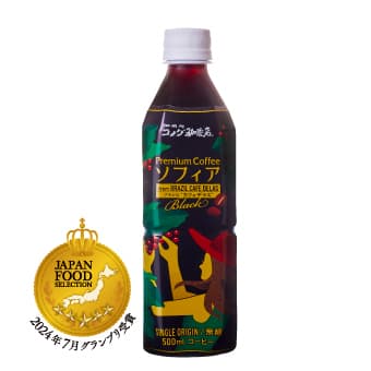 Premium Coffee Sophia