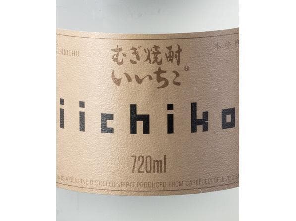いいちこシルエット(グラス)