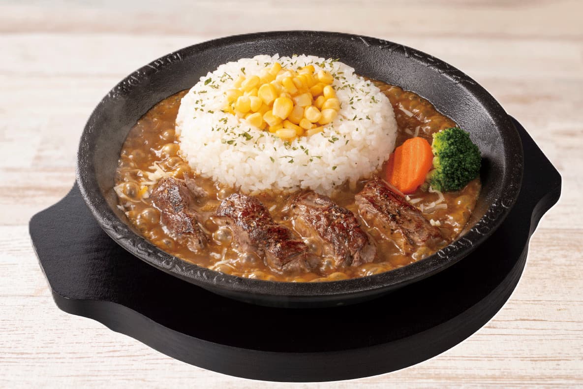 ¡NUEVO! Curry horneado burbujeante (Filete)