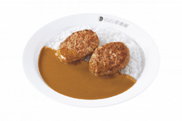 ハンバーグ(2個)カレー
