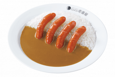 ソーセージ(4本)カレー