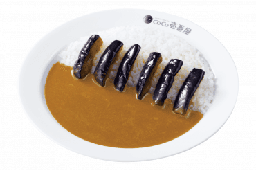 なす(6個)カレー