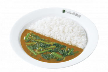 ほうれん草カレー