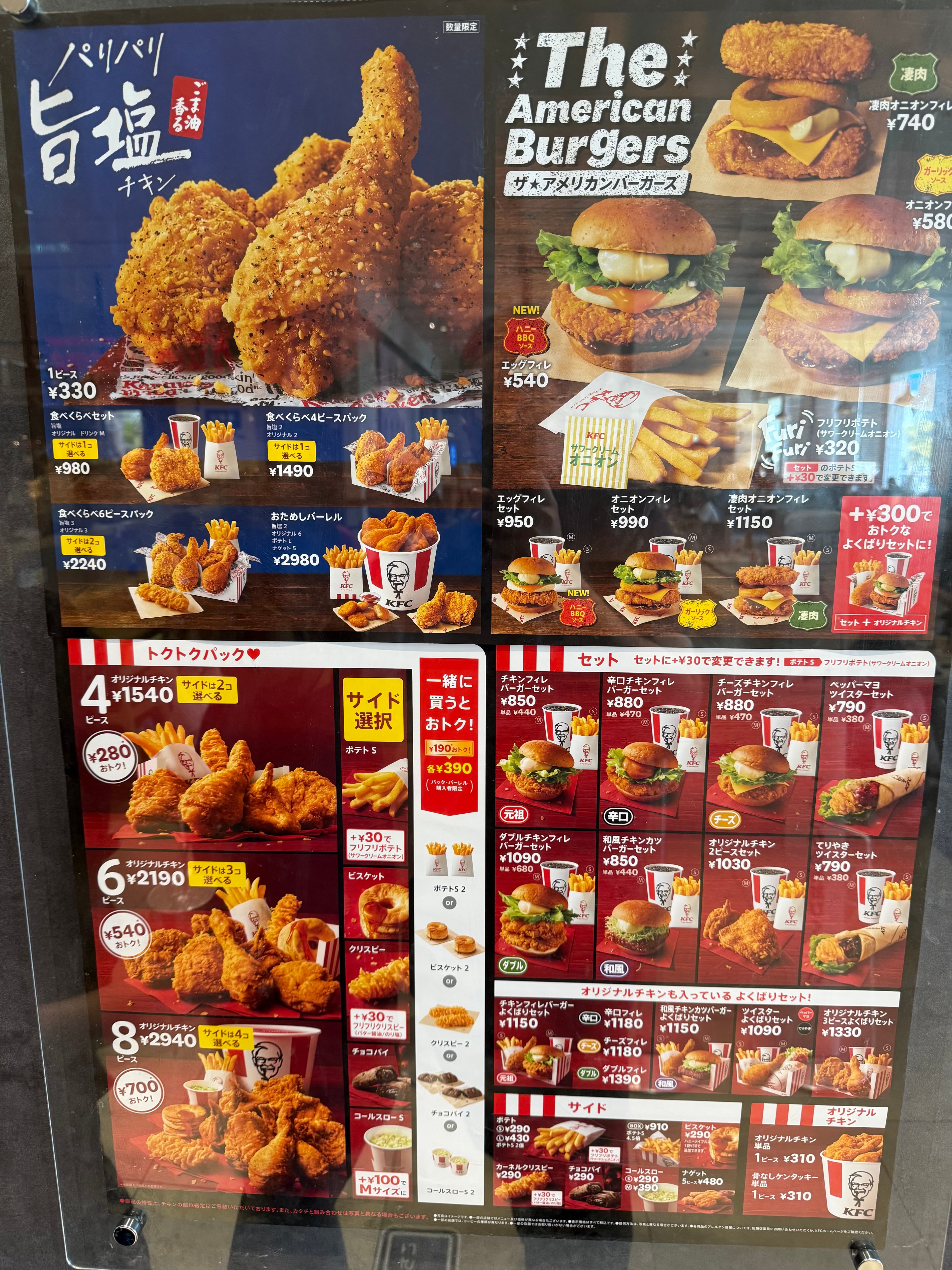 KFC Menu