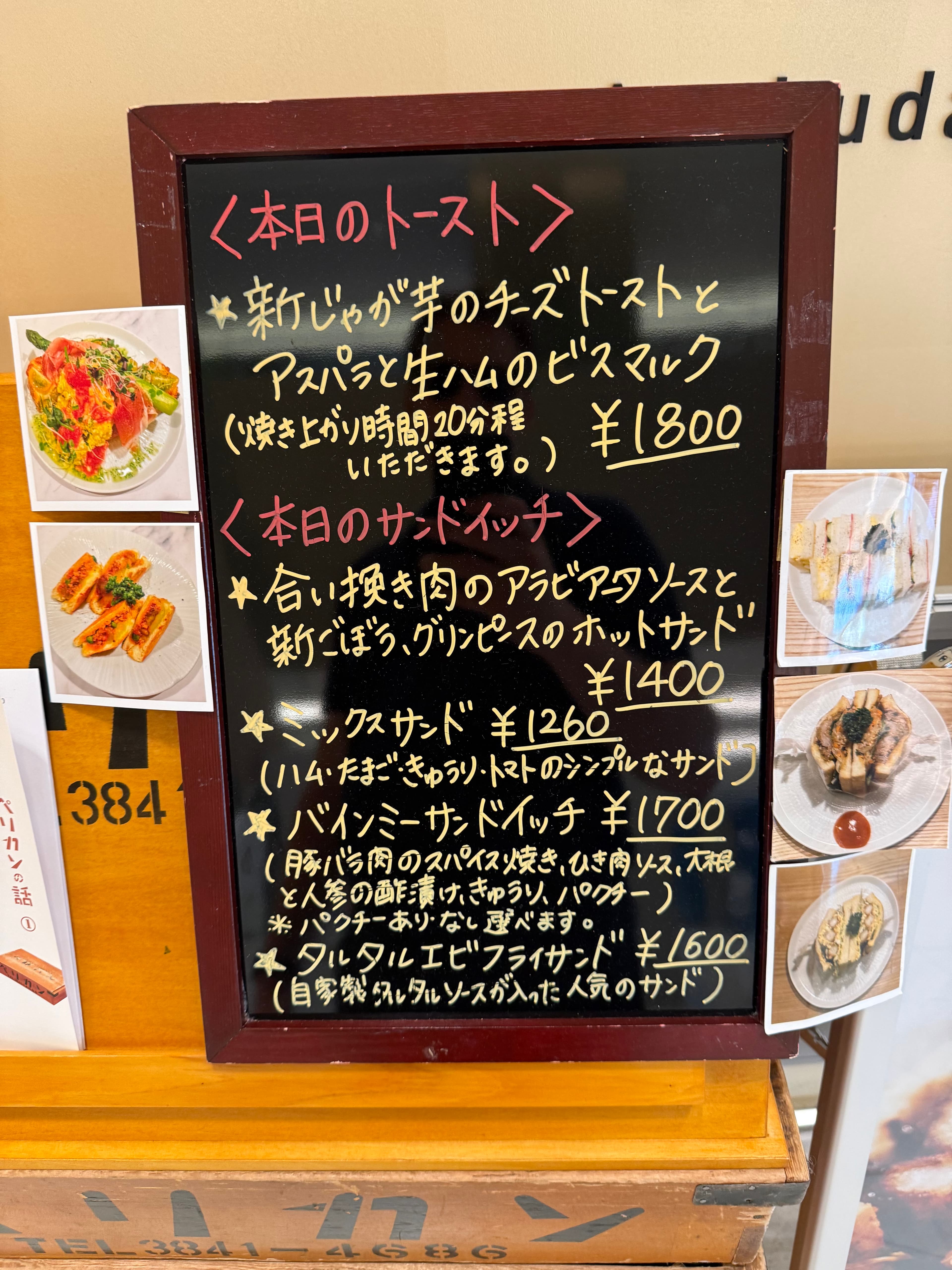 Today's Menu