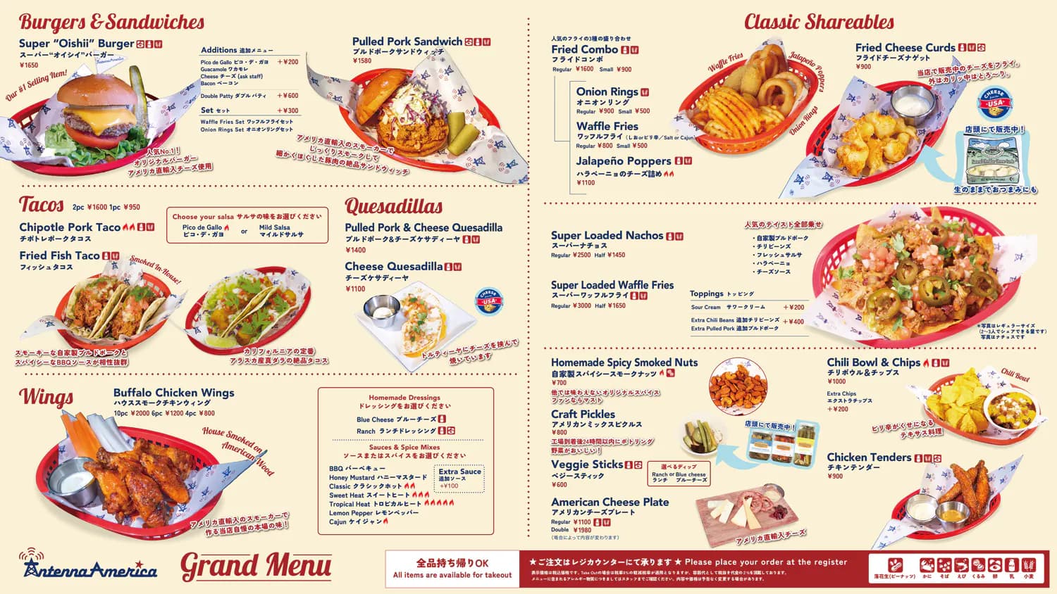 Antenna America Grand Menu