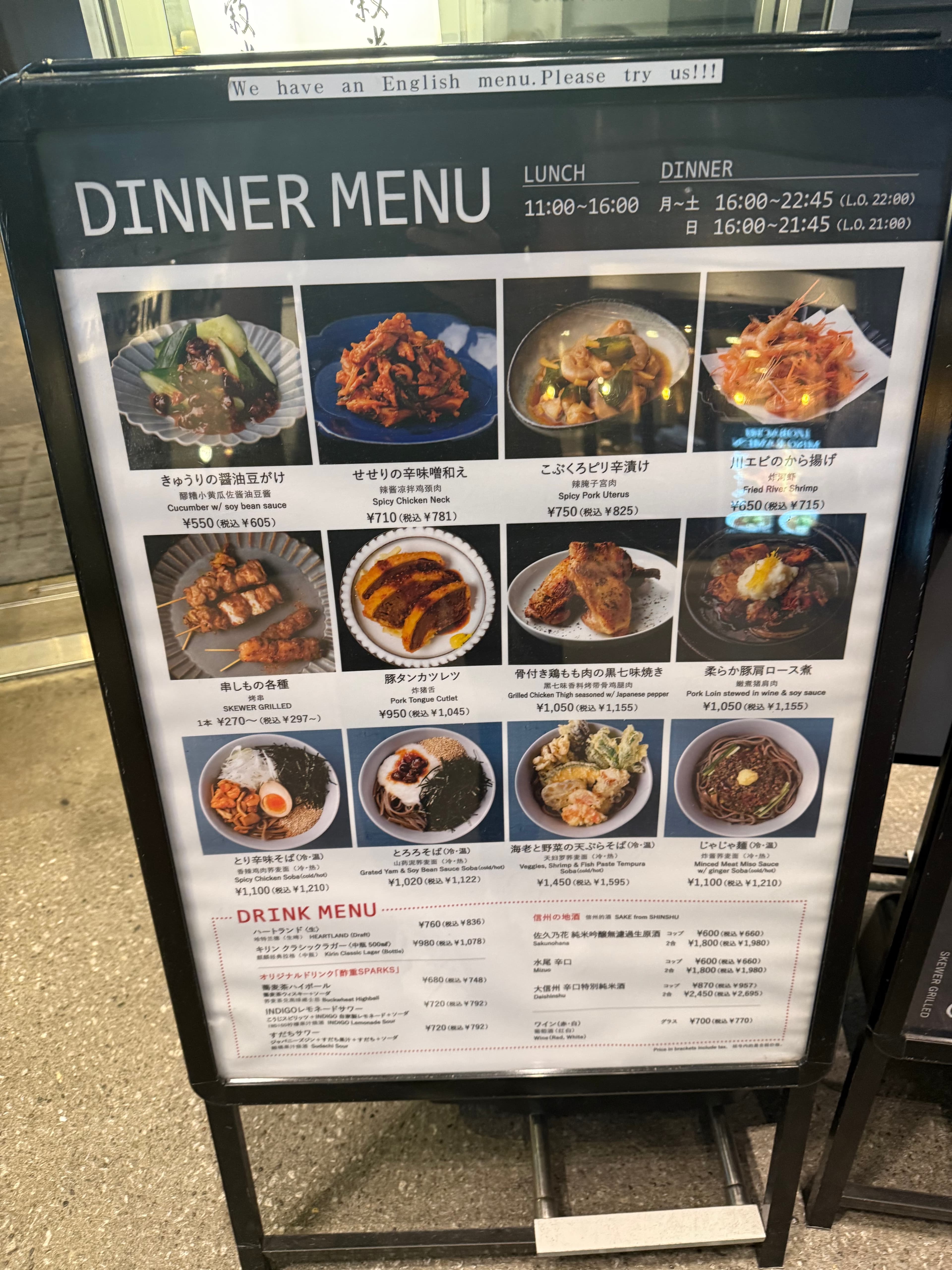 DINERMENU